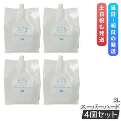 2025年最新】業務用キャビテーションの人気アイテム - メルカリ