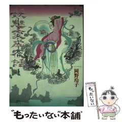 蔵出し美品 /プレミア　1〜6 全巻初版セット（バーガーＳＣ） 遊人 蔵出し美品 /プレミア 1〜6 全巻初版セット（バーガーSC） 遊人