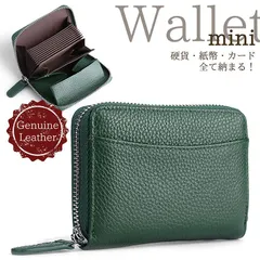 ミニ財布 メンズ 本革 レディース 二つ折り 財布 カードケース LTG カード入れ 多い NEK 折りたたみ コンパクト 小さい財布 小銭入れ コインスルー スキミング防止 ファスナー コインケース ラウンドジッパー 7987642 (オリーブ)