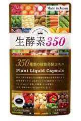 生酵素350  60粒　植物発酵エキス　栄養補助食品　サプリメント　日本製