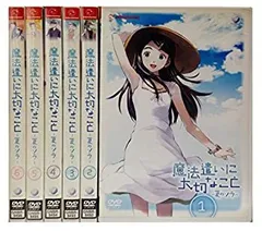 26 魔法遣いに大切なこと　夏のソラ　DVD 全巻セット Amazon.co.jp: 魔法遣いに大切なこと~夏のソラ~ 1(初回限定版