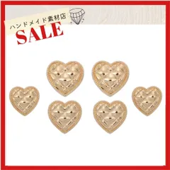 【6個】キルティング風デザイン ハートボタン カボション 貼り付けデコーパーツ UVレジン クラフト 材料 資材 アクセサリー 多用途 手芸材料 おおぶりピアス ネックレス イヤリング 部品 メタルパーツUVレジン 材料 資材