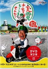 新品 DVD] ウォルター少年と、夏の休日 - メルカリ