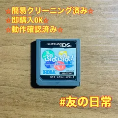 ぷよぷよ! 15th anniversary DS 48