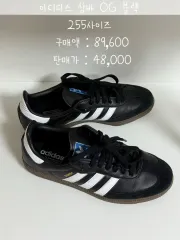 m*q様 【未使用品】アディダス　adidas サンバ　SAMBA 22.0 E adidas スニーカー 「adidas(アディダス)」SAMBA(MEN) メンズ