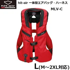 hit-air ヒットエアー  一体型エアバッグ・ハーネス MLV-C レッド L(M〜2XL対応) 無限電光のサムネイル