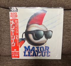 メジャーリーグ　ビデオディスク