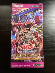 【新品未開封】ファントムリベンジャーズ　1カートン 楽天市場】【1カートン24BOX入り】遊 戯 王 O C G デュエル