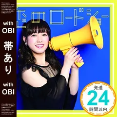 2025年最新】井上理香子の人気アイテム - メルカリ