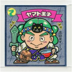 5弾 ヤマト王子 ビックリマン チョコ版 すくみ 天使 ③ - メルカリ