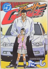 2025年最新】アーサーガレージの人気アイテム - メルカリ 