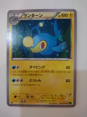 2025年最新】ランターン ポケモンの人気アイテム - メルカリ