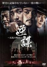 中古】 おさるのジョージ シーズン1(15巻セット)たこたこ