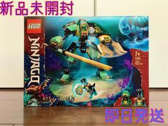 【超希少 新品未開封】レゴ ジュラシックワールド　45918 オンライン限定価格*】レゴ LEGO ジュラシック・ワールド 76970