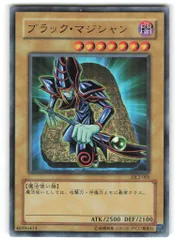 2025年最新】ブラックマジシャン DL2の人気アイテム - メルカリ