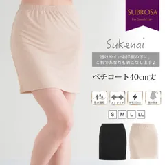 SUBROSA サブローザ Sukenai ペチコート スカート ペチスカート 40cm丈 フレア フレアー ショート ハーフ丈 下着 レディース 肌着 吸水速乾 ストレッチ 静電気防止 大人 まとわり すべりやすい 股ずれ 防止 インナー 透け防止 mail