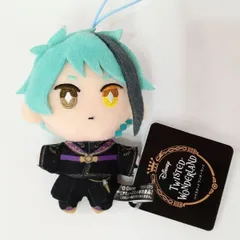 ツイステッドワンダーランド ジェイド・リーチ エクストラ式典服マスコット ぬいぐるみ