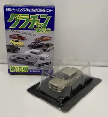 2025年最新】グラチャンコレクション第7弾の人気アイテム - メルカリ
