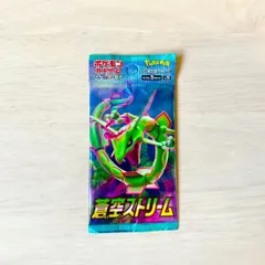 2024年最新】ポケモンカード レックウザv saの人気アイテム - メルカリ