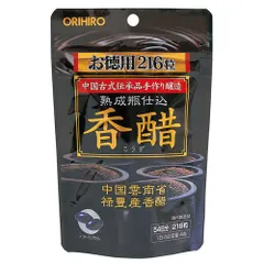 オリヒロ　香醋カプセル　徳用　サプリメント　健康管理　【ORH】