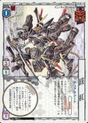 アニムンサクシス まとめ売り アニムンサクシス まとめ売り