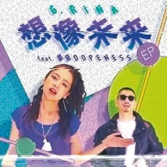 100%RAP : 鎮座DOPENESS | HMV&BOOKS online - TOCT-26859