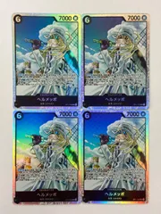 ワンピースカード　ヘルメッポ　SR 4枚セット