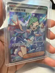 ルチアのアピール SR 3枚セット Amazon.co.jp: ポケモンカードゲームSV sv7a 強化拡張パック