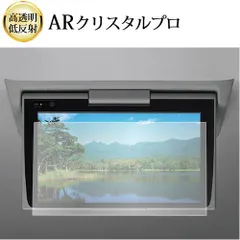 y*y様 V12T-R68C フリップダウンモニター 中古