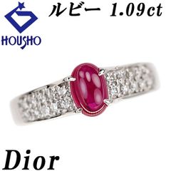クリスチャンディオール ルビー リング ダイヤモンド Pt900 Christian Dior 中古 宝正 901355