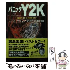 【中古】 驚異のエキス智通 腸内菌を整える/オレンジ出版/村田晴彦 驚異のエキス智通 腸内菌を整える/オレンジ出版/村田晴彦