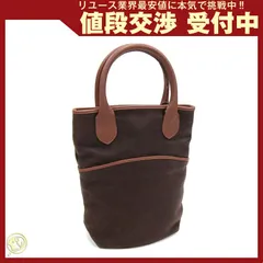 モラビト ハンドバッグ ブラウン レザー 中古 ミニバッグ 鞄 レディース