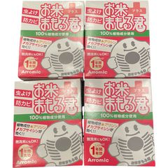 お米➕まもる君　arromic アラミック　お米の虫除け剤　4箱セット