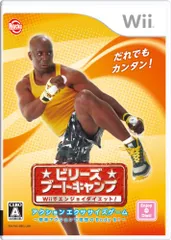 【中古】ビリーズブートキャンプ Wiiでエンジョイダイエット!