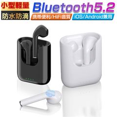 ワイヤレスヘッドセット Bluetooth 5.2 完全ワイヤレスイヤホン 高音質 イヤホン ノイズキャンセリング ブルートゥース 4時間再生 ケース込みで20時間連続使用