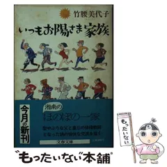 中古】 これだけ知れば恥をかかない女性のマナー135/実業之