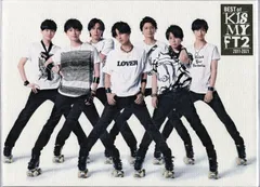 Kis-My-Ft2 BD付初回限定盤A Best of Kis-My-Ft2