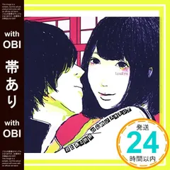 2025年最新】lyu:lyu cdの人気アイテム - メルカリ