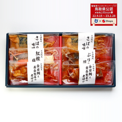 （送料無料）氷温熟成　煮魚・焼き魚ギフトセット6切（NYG-30)【メルカニ】