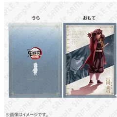 鬼滅の刃　無限城編　描き下ろしイラスト A4クリアファイル　冨岡義勇 鬼滅の刃無限城編 描き下ろしイラストA4クリアファイル 冨岡