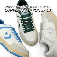 2024年最新】converse ウエポンの人気アイテム - メルカリ