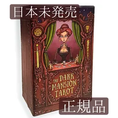 2024年最新】#TAROTDECKの人気アイテム - メルカリ