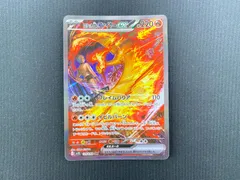 2025年最新】ロケット団のファイヤーex SARの人気アイテム - メルカリ