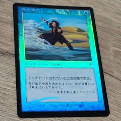 MTG 双対の声、ヴェイラン foil - メルカリ