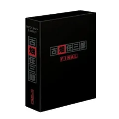2026年最新】古畑任三郎 DVD boxの人気アイテム - メルカリ