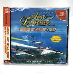 エアロダンシングi ドリームキャスト セガ 新品未開封 希少 2025年最新】Yahoo!オークション -エアロダンシングiの中古品