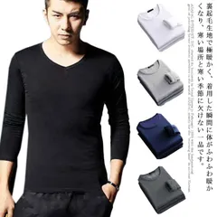 【送料無料】裏起毛 肌着 インナー ｔシャツ 長袖 メンズ ヒートテック Vネック Uネック 春 秋 冬 カットソー ラウンドネック 丸首 アンダーシャツ 防寒着 防寒 厚手 発熱 スリム 細身 大き#erika1246