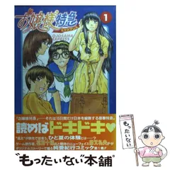 2024年最新】お嬢様特急の人気アイテム - メルカリ