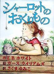 ロンドンに行きたい 初版 帯付き 水上はるこ著 - メルカリ
