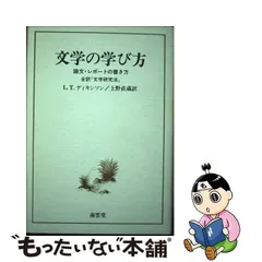 2024年最新】上野直蔵の人気アイテム - メルカリ